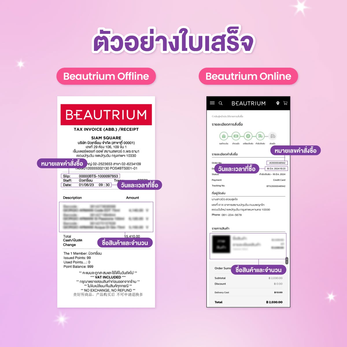 faithinfaceth's tweet photo. ร่วมเป็น 1 ใน 30 Lucky Fans กับ Faith in Face ลุ้นรับประสบการณ์สุดเอ็กซ์คลูซีฟกับ William ทั้งถ่ายรูป Polaroid 1:1 พร้อมลายเซ็น, Exclusive Workshop และสิทธิ์ร่วมเล่นเกมกับ William เพียงซื้อ Faith in Face Cleansing Water 500 ml. ลงทะเบียน 1–25 ส.ค. 69
