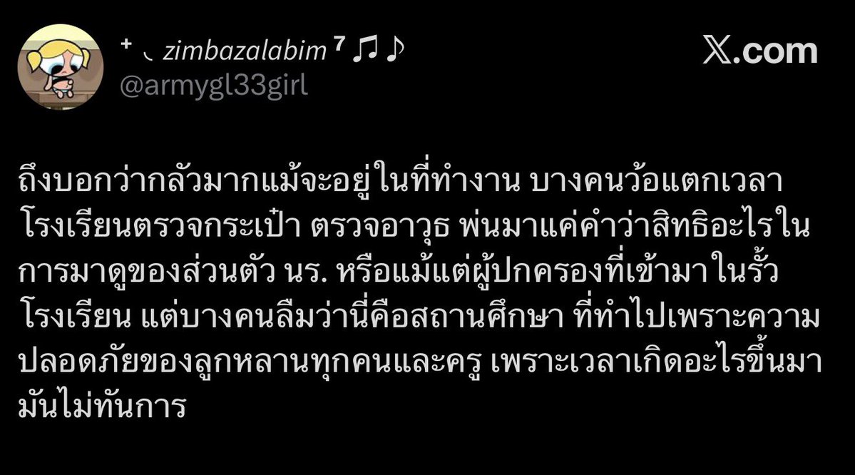 salmonnter's tweet photo. เห็นด้วยทุกความเห็น เราควรจะจริงจังได้ตั้งเเต่ โคราชละ ทุกครั้งควรเป็นครั้งสุดท้ายสักที ความสูญเสียไม่ควรเกิดขึ้นกับลูกใคร สุดท้ายกฎหมายก็ไม่ได้เด็ดขาดกับการกราดยิ่งสักที 😭
#กราดยิงเทพศิรินทร์ #กราดยิง #กราดยิงเทพศิรินทร์ #เทพศิรินทร์ #โหนกระแส https://t.co/MgKvBvU1CU