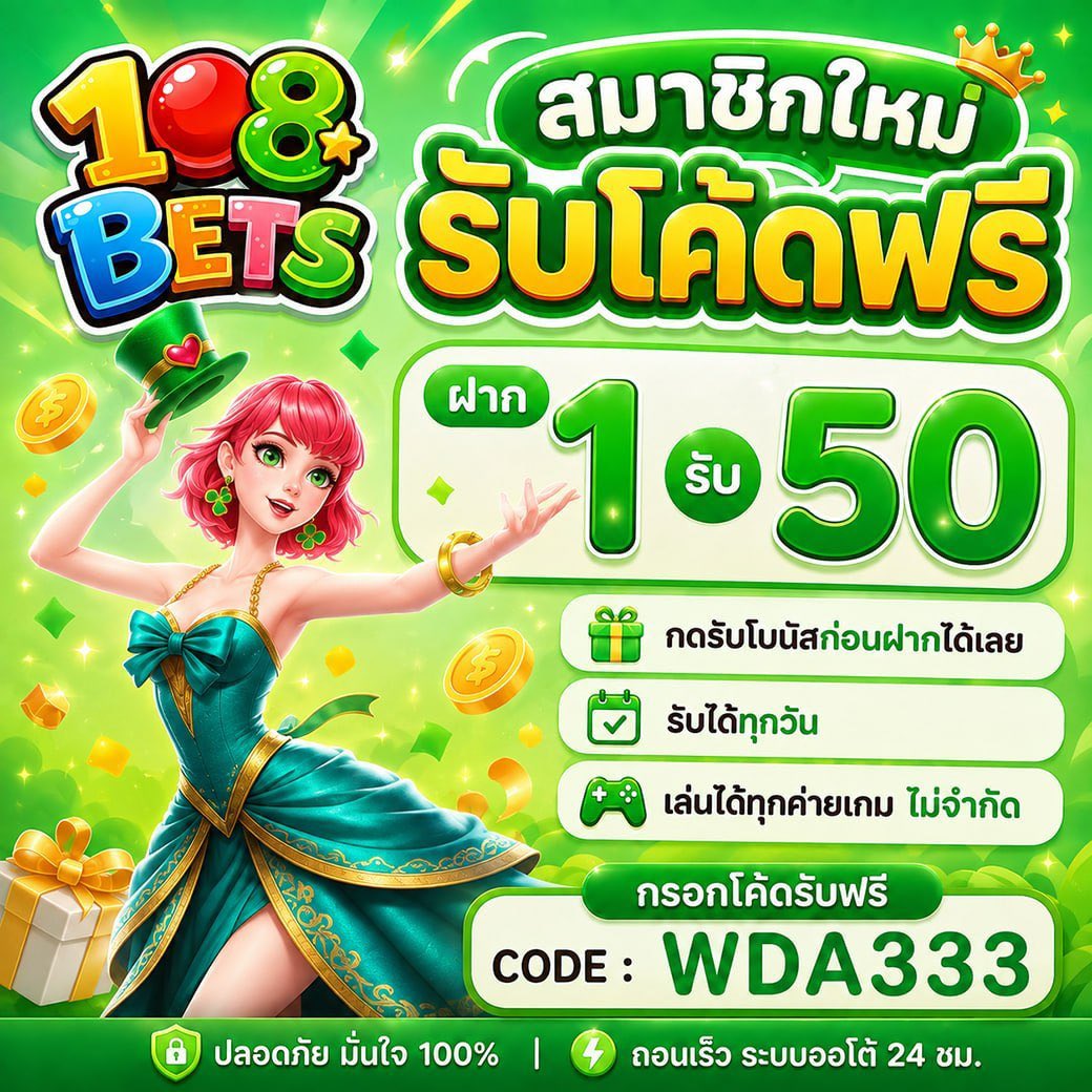 Banana_JUBJIB's tweet photo. ➡️ฝาก1รับ50⬅️
📌เล่นได้ทุกค่ายเกมส์ ถอนได้เลย

🎁เพียงกรอกโค้ดเท่านั้น👑
CODE:  WDA333
ใส้โค้ด: https://t.co/46NESeYNtX

#เครดิตฟรี #ทุนฟรีสมาชิกใหม่ #ฝาก1รับ50ล่าสุด https://t.co/XnvXRa2OyN