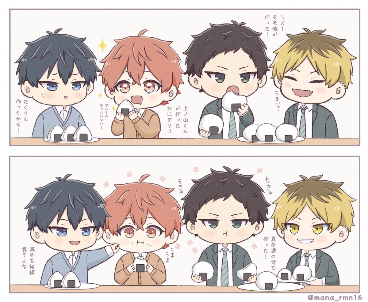 mana_rmn16's tweet photo. りつまふ
しずらぎ

いっぱいたべるきみがすき🍙 https://t.co/kiyzZ2Nkvu
