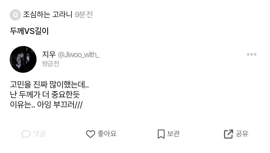 jiwoo_with_'s tweet photo. 아잇너무숭하쟈낭~ https://t.co/1GcXJWZnCh