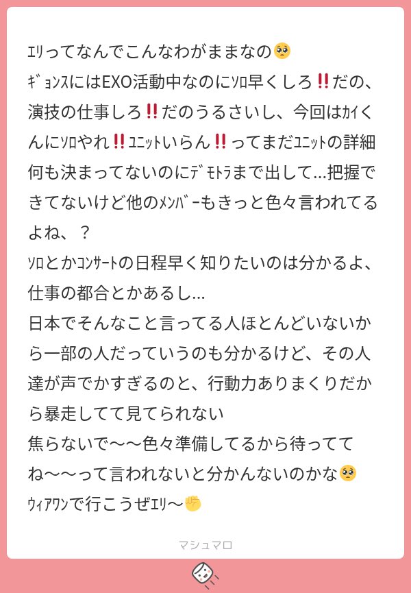 qcyxyr's tweet photo. デモトラック知らなかったガチでえぐ狂喜乱舞してたのはｫ⤴️ﾚ⤵️らだけだったの❓💦💦ちぃの時も思ったけどバカみたい、推しには幸せなものだけ見ててねって言うくせにそういう事はするんだ
てか普通にユニット嬉しくないんですか😭😭マンネズ可愛いだろ😭😭😭 https://t.co/hN6UhuENmK