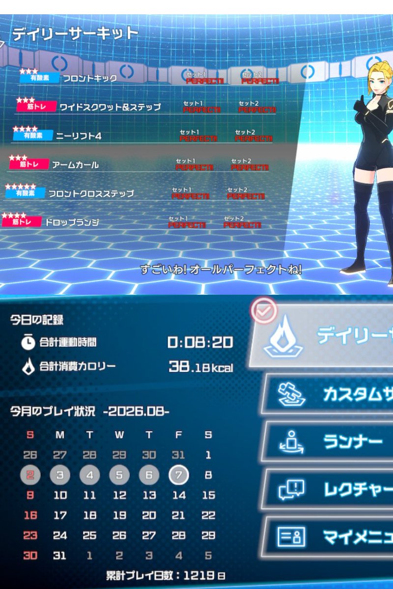 colorful8472's tweet photo. 累計日数
FB 1506日、ランナー 1219日。
昨日と今日のぶん。
投稿サボリがちの悪いクセが…🙄
#FitBoxing2 #フィットネスランナー https://t.co/GbgHwrNUsV