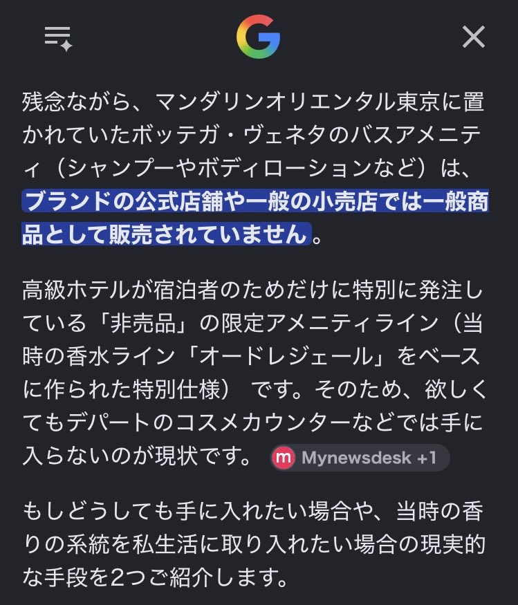 vdvavdvav's tweet photo. 好きだった匂いパート②で、ブランド名わかんなかったんだけど、名探偵くんいたので把握できて助かったwww😂 https://t.co/0wlzoumOIM