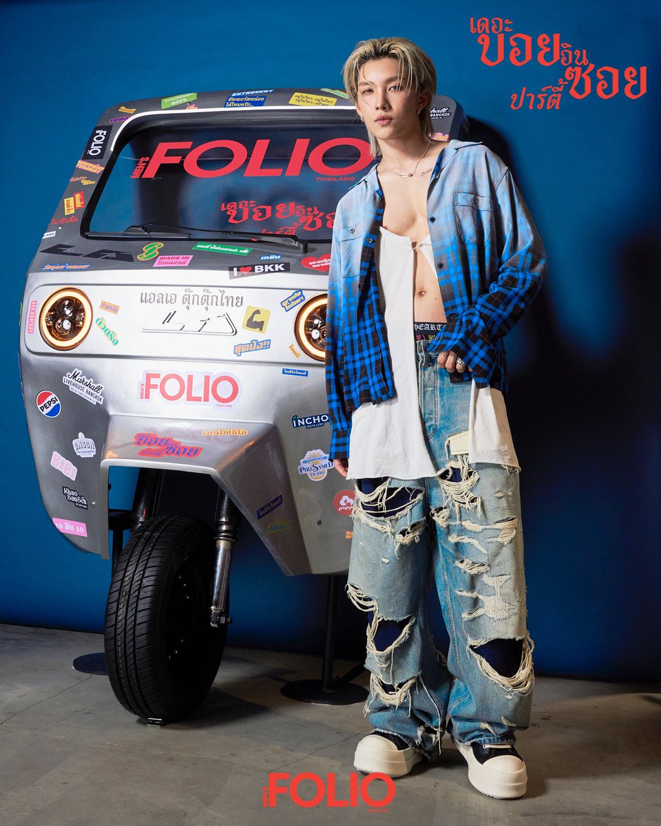 MensFolioTH's tweet photo. #เดอะบอยอินซอยปาร์ตี้ | แม้ความสนุกของ ‘เดอะ บอย อิน ซอย ปาร์ตี้’ Music Party ครั้งแรกจาก Men’s Folio Thailand จะจบลงไปแล้ว

แต่เราขอพาทุกคนย้อนความประทับใจของเหล่า ‘เดอะบอย’ ที่ Exclusive Backdrop ของเรา

#MensFolioThailand
#JoongArchen
#TLE_mtm
#FIRSTONE
#BOSSCKM
#NoeulNattarat https://t.co/sdOC42mf9N