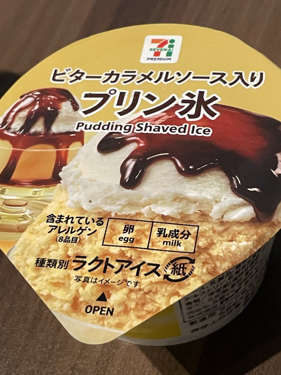 ccc0me_me's tweet photo. 食べちゃった https://t.co/7q3fV5DFLv