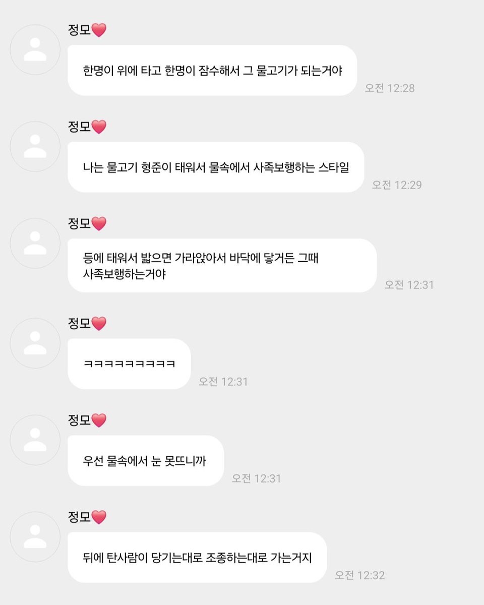 Igotnoexit's tweet photo. 수영장에서 태우고 다녔다고... 저도 보여주세요 https://t.co/qkfF8WVSwe