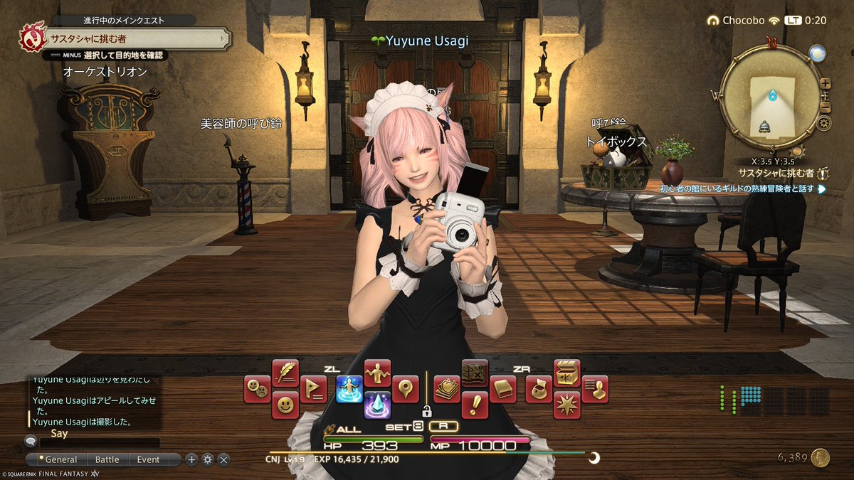 yuyune_aurcus's tweet photo. FF14操作むずかし🥺
ミラプリ解放して可愛い洋服は着れたけど！どうやってふつうに写真撮るの！！笑 https://t.co/QdoKllQCgj