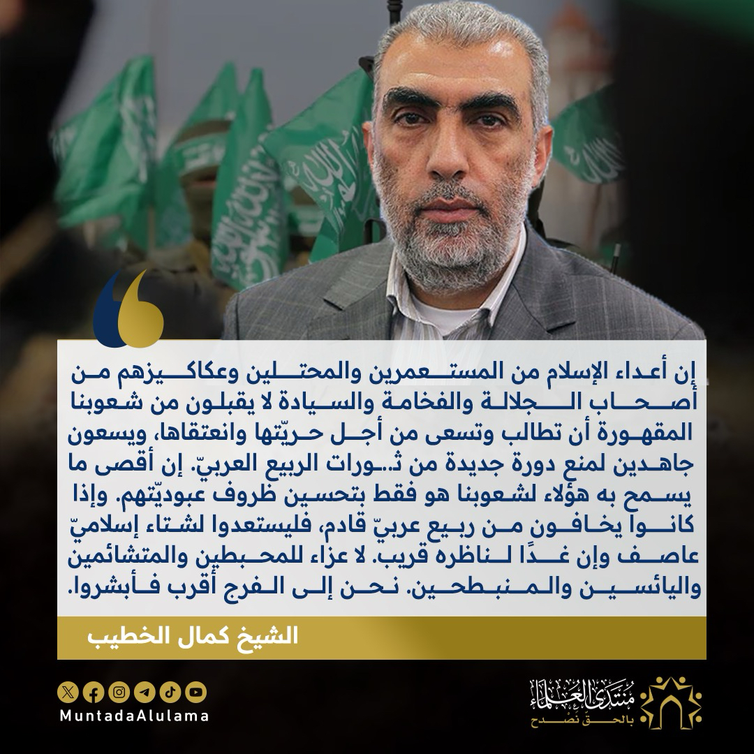 Muntada_Alulama's tweet photo. أقصى ما يسمح به عكاكيز المحتلّين لشعوبهم! https://t.co/APH7j4cFeB