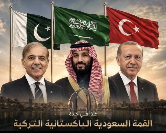 fiaslAlhzza99's tweet photo. ويل للمجوس  والصهاينة واذنابهم من شر قد اقترب ،

      شاء من شاء وأبى  من أبى 

     🇵🇰 🇸🇦 🇹🇷 👊🏻 
#اتفافية_مكه #اتفاقية_مكة_للدفاع_المشترك 
#السعوديه_خط_أحمر #أردوغان #وزارة_الخارجية https://t.co/RAAJlleftc