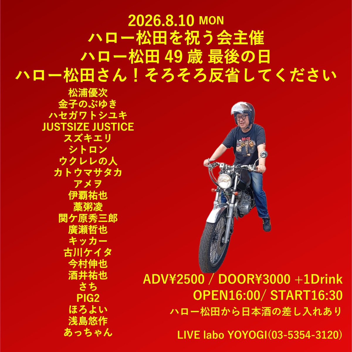 aico951 tweet picture