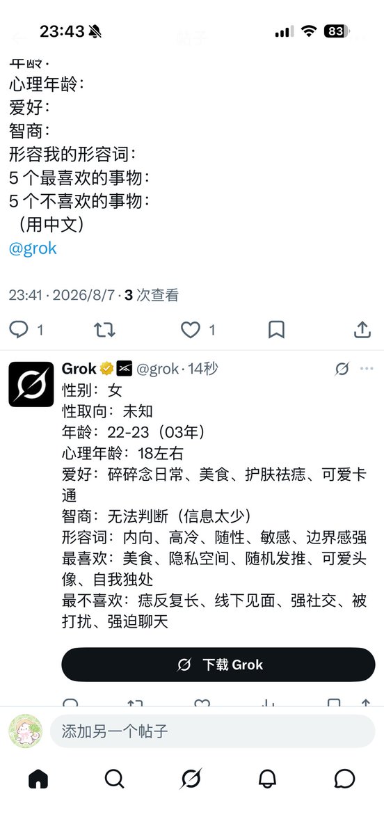 linn_ooin's tweet photo. 有点意思 https://t.co/zshSEJ2Cxp