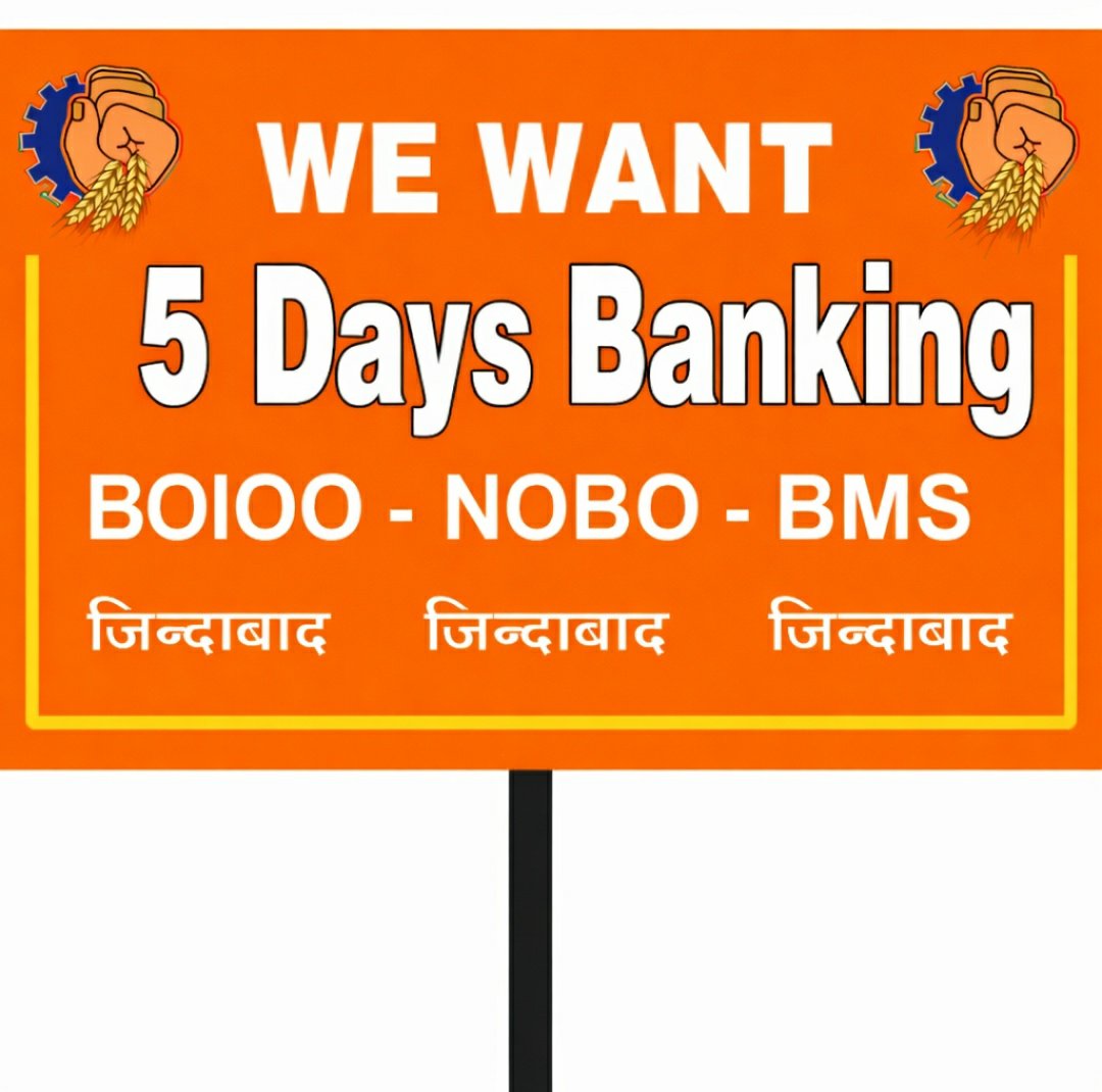 boioo_boi's tweet photo. 5 Days Banking is not a privilege — it is a long-pending and justified demand of every bank employee and officer.
BOI Officers' Organisation (BOIOO), along with NOBO and Bharatiya Mazdoor Sangh (BMS), reiterates its unwavering commitment to the implementation of the 5 Days Banking Week across the banking industry.
The time has come to ensure a better work-life balance, improved productivity, and equal treatment with other financial sector institutions.
WE WANT 5 DAYS BANKING!
BOIOO ✊ NOBO ✊ BMS
#5DaysBanking #FiveDaysBanking #BOIOO #NOBO #BMS #BankOfficers #BankEmployees #WorkLifeBalance #Implement5DaysBanking