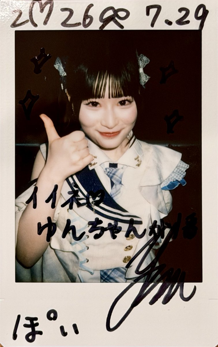 CArchae's tweet photo. @myojou_yun やったね！
おやぽい！！ https://t.co/ufyaMYBgK0