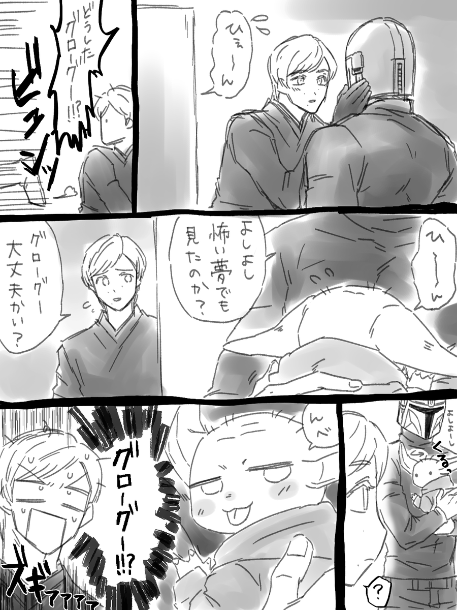 tsukkokko's tweet photo. 小悪魔グちゃんによるラブラブキャンセルのルクディン
#lukedin https://t.co/96ZZqsC8N0