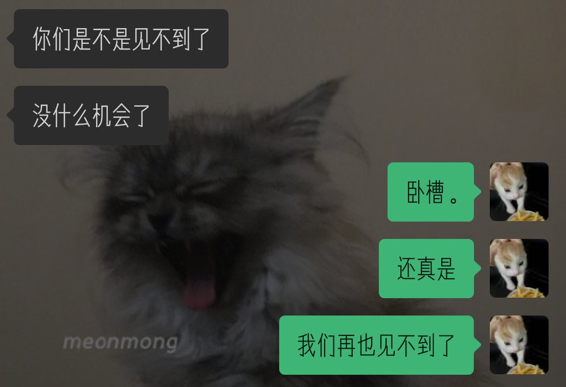 Lemon_December's tweet photo. 其实我们在不知不觉间已经见完了很多人的最后一面。 https://t.co/vO9KEZaFJ3