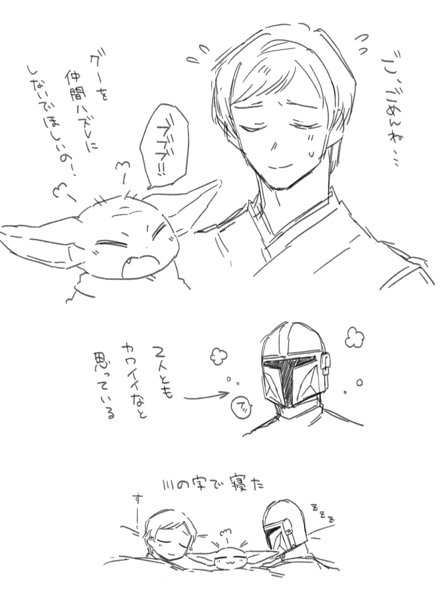 tsukkokko's tweet photo. 小悪魔グちゃんによるラブラブキャンセルのルクディン
#lukedin https://t.co/96ZZqsC8N0