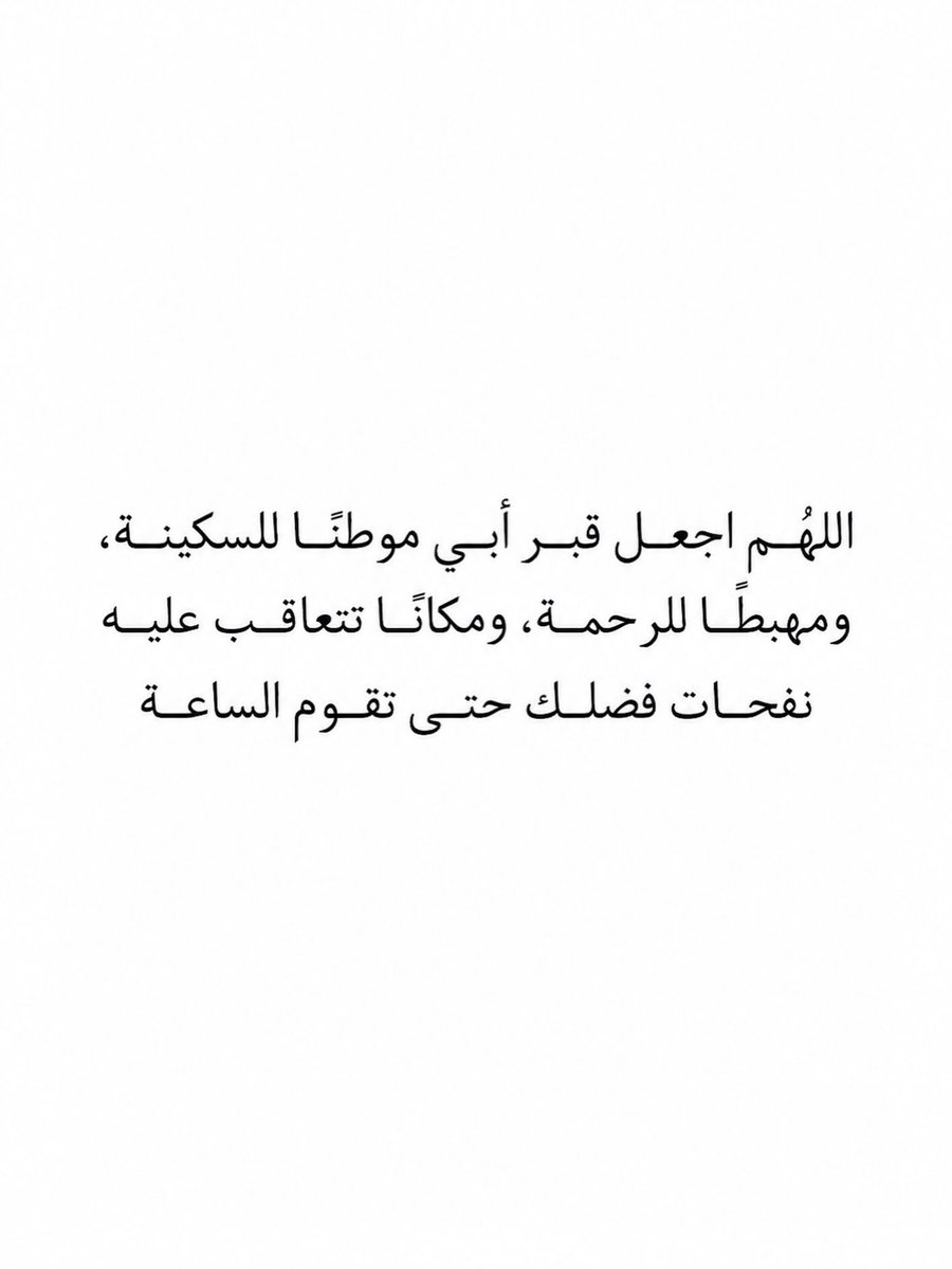 Allah_N_RG's tweet photo. #يوم_الجمعه https://t.co/l9l5ciHrTE