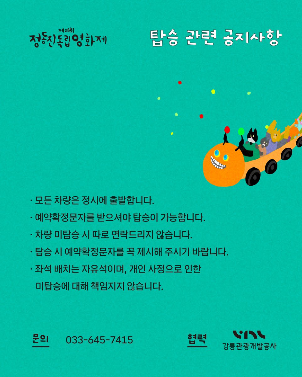 JIFF_kr tweet picture