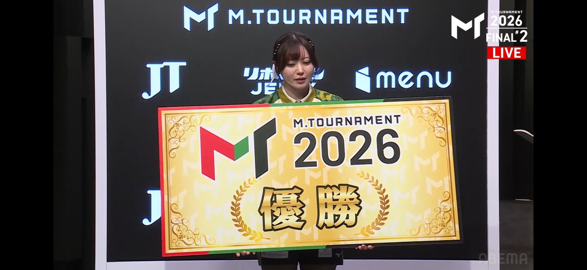 ktmktm0305's tweet photo. BEASTXリーダー優勝最高
#Mトーナメント https://t.co/T3TnCESY6W