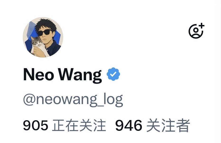 neowang_log's tweet photo. 谢谢大家❤️本来1000 是这个月的目标，没想到不到一周就要实现了
今天已经在努力回关了，好几次碰到限制，明天我会继续
如果有还没有被回关的，可以在下面提醒我一下🙏 https://t.co/pVoqF9bbaT