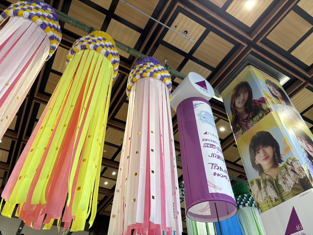 charin0096's tweet photo. 七夕飾りの竹、良い竹だった
あ、飾り綺麗でした https://t.co/f0xLrIfvGS