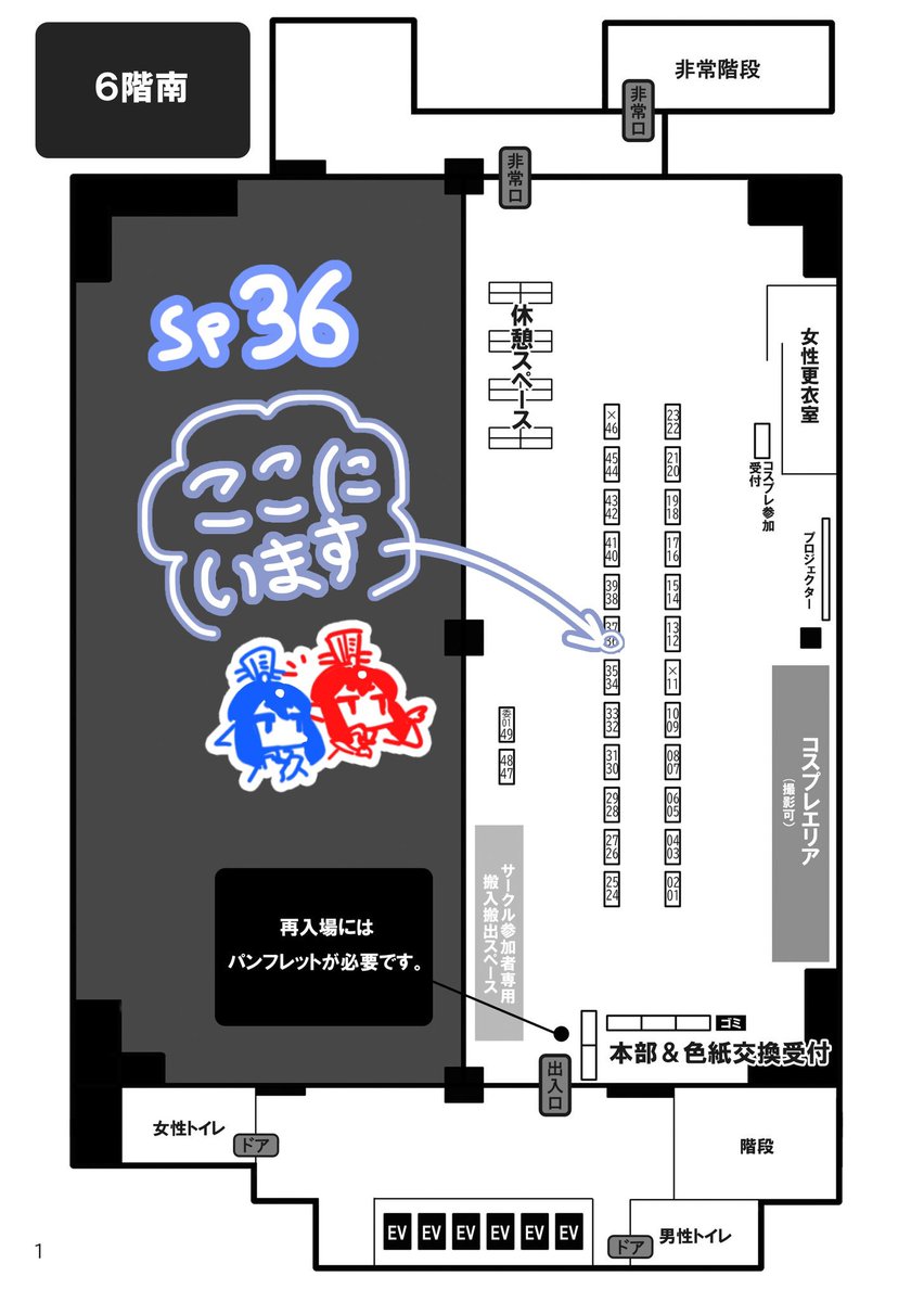 gomigomi_5312's tweet photo. 【8/16 みんトモ！3】sp.36文字お化け！？

みんトモのお品書きになります。
実物の写真は届き次第ツリーに繋げますので、暫くお待ち下さいませ🙇‍♂️
sp.36にてお待ちしております！
当日はよろしくお願いいたします🙏
#みんトモ3 https://t.co/RLSNcMCYNT