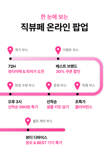 no_sale_no_life's tweet photo. #광고 #RT이벤트 #광녀_화장품 
지그재그 뷰티 페스타

8.7 - 8.21

드디어 화장품 쟁일 시간이 왔습니다 ⏰

매일 낮 3시 ▸ 3,000원 선착순 특가
매일 오후 3시 ▸ 990원 한정수량 특가
72H / 라이브 특가 ▸ 72H 특가에서 라이브 특가까지

뷰티크 구매 시 골든티켓(랜덤) 들어간 샘플키트도 드립니다 ~ ! 

자 여기서부터 집중하셔야 합니다.
발급만 먼저 받아두시고 천천히 구매하셔요 !!

★ 할인,광녀 40% 쿠폰 ★
쿠폰코드 : 광녀쿠폰
발급 : 8.8 단 하루
사용 : 8.8 - 8.21
ㄴ 마이페이지 - 쿠폰 - 우측상단 '+' - 코드입력

💄 RT이벤트(8.10 당발예정)
광녀 #팔로우 + #RT 해주시는 분들 중 추첨을 통해 10분께
클로란 샴푸부터 닥터브로너스 바디워시까지 푸짐하게 담겨있는
'뷰티크 샘플 키트'를 선물로 드립니다 🫧🫧

🔗 https://t.co/439WGf11vW