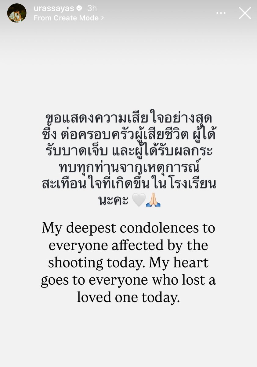 SOFEEEE8's tweet photo. พี่ญาญ่า โพสต์ story แสดงความเสียใจเหตุการณ์ #กราดยิง วันนี้ค่ะ 😭 https://t.co/sAup4rdmlq