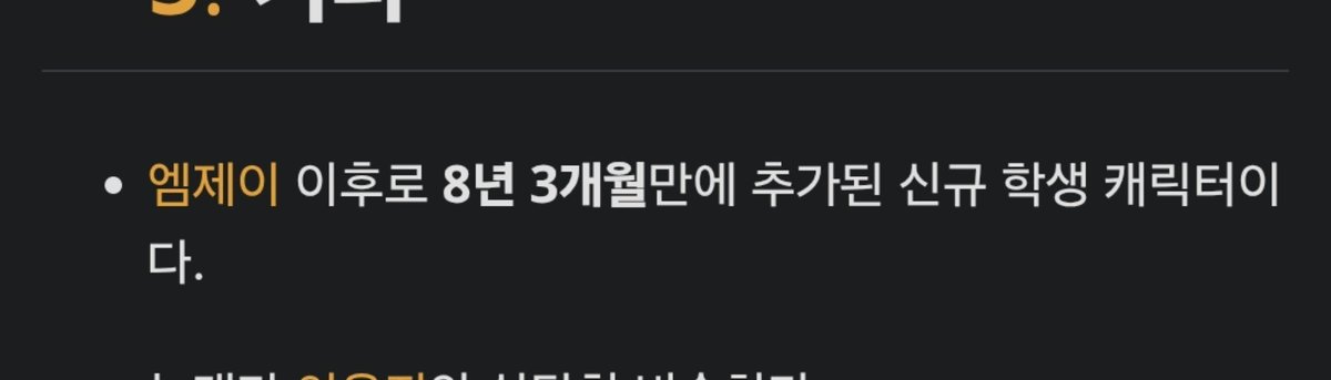 HZTQAB's tweet photo. 좀비고 이정도기간이면 그냥 신캐추가좀 하지말지
당장 양양궁픞에 물리��� <ㅡ 등장만으로도 설마 신캐를 내냐 말 있었는데 https://t.co/qhXfXx4MQu