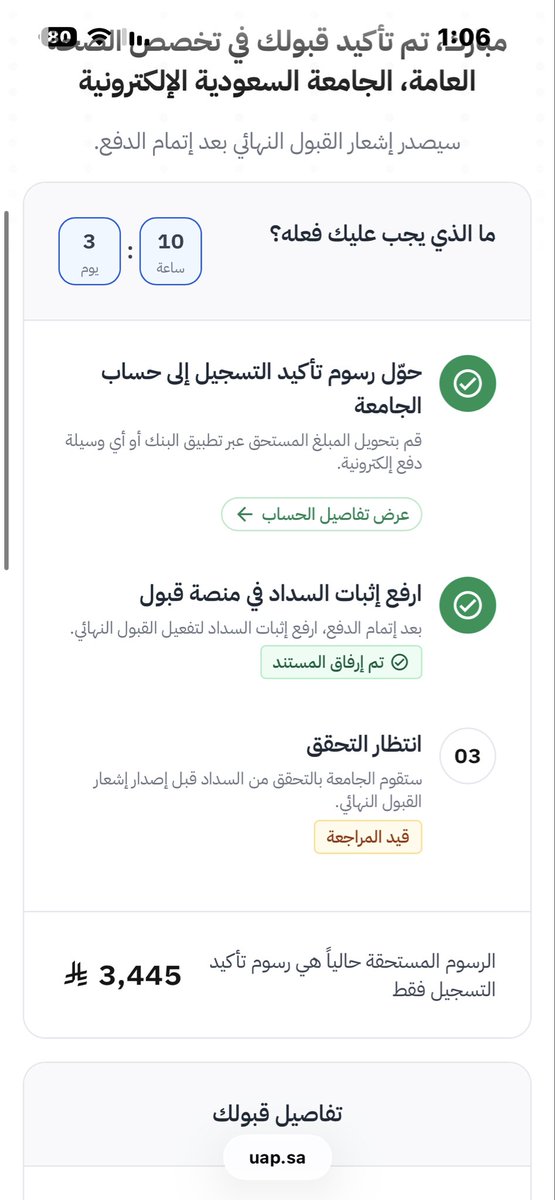 saweefx0j's tweet photo. @uap_moe  مسدد الرسوم لي اسبوعين كلمت د��مكم ما نفعني فتحت تذكره الموقع معلق كلمت الجامعه ما يردون و و الكل جاه قبلوه الا انا ياخي ارحومني ياخي منصتكم عالجوها شوفو حل والله تعبتوني مسدد الرسم لي اسبوعين و اخرتها قيد المراجعه اتمنى تنحل مشكلتي في اسرع وقت https://t.co/52jxN5h0lH