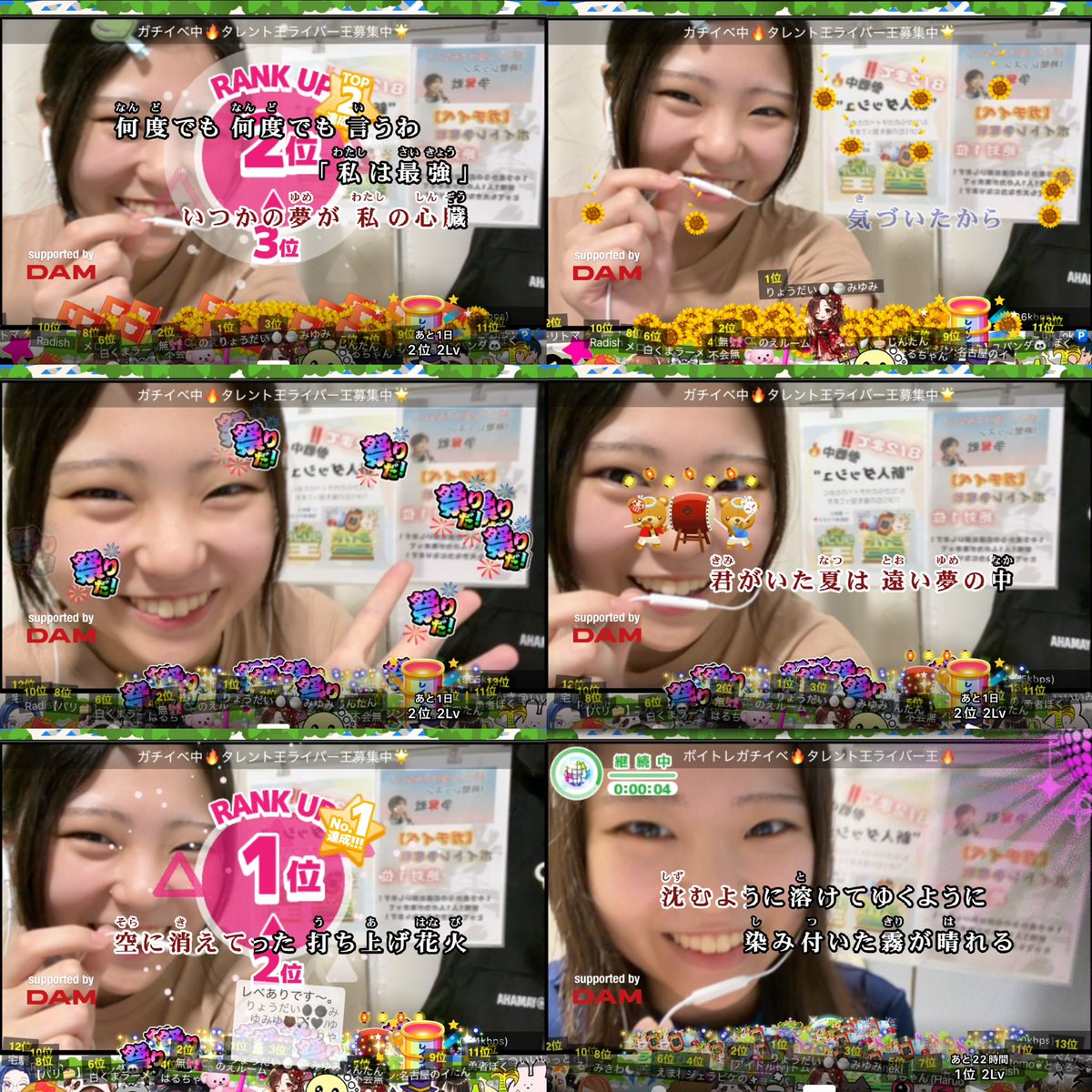 Seirackey's tweet photo. 8/1の思ひ出🌟Ⅲ

・葉っぱひまわり／〇ふみちゃん〇りょうだいさん
・赤くま旗／〇ふみちゃん〇りょうだいさん
・赤ペンラ120本／〇ふみちゃん
・祭りだ文字ギフ／〇りょうだいさん
・太鼓くまちゃん🥁🧸／〇りょうだいさん👏🏻
・ミラボ×10／〇ふみちゃん

そして1位返り咲き！本当に特大感謝です😭 https://t.co/1QPIYmwL9D