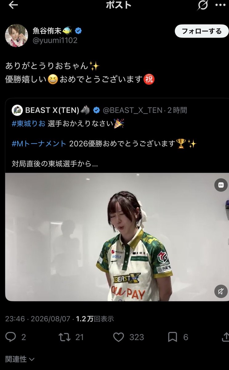 toshimensmix's tweet photo. 相変わらず香ばしい https://t.co/yIwH3VwClC