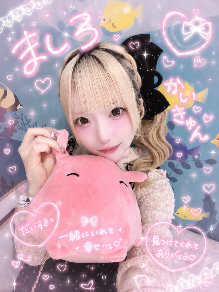 Fz_ZC83S's tweet photo. 8/7ましたん配信
ましたん配信やっぱおもしろい☺️
平和で賑やかな配信だった🤣
2、3枚目は配信見ながら作ったやつ！
のせる気なかったけど、ましたんに見たい！って言われたからとりあえず🙇🏻‍♂️
ましたんいつもありがとう！🫶
 #雪見ましろ  #Dollykiss  #ドリキス  #真っ白担当
@shiro_dollykiss https://t.co/Odsvj0pzOG