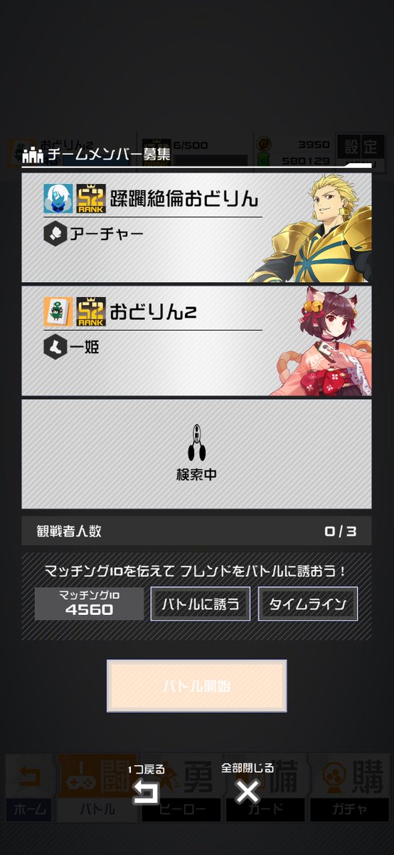 ko0hzz_'s tweet photo. 飲酒ンパスしてたあざまー https://t.co/qg5z5J7Iu4