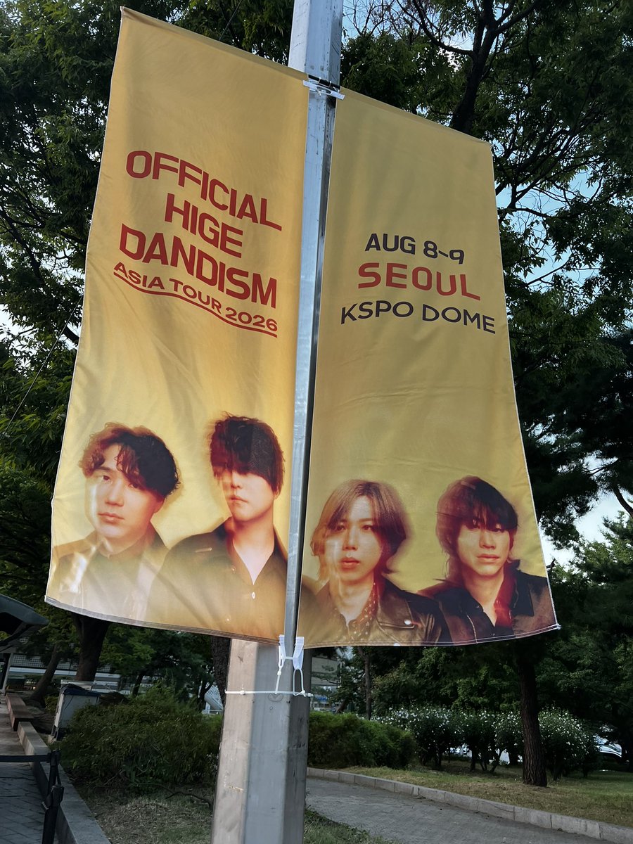 Mi_higedan's tweet photo. 2026.8.7

オリンピック公園駅からKSPOドームへ

#Official髭男dism
#ASIATOUR2026inSEOUL https://t.co/9Nkmklgvzl