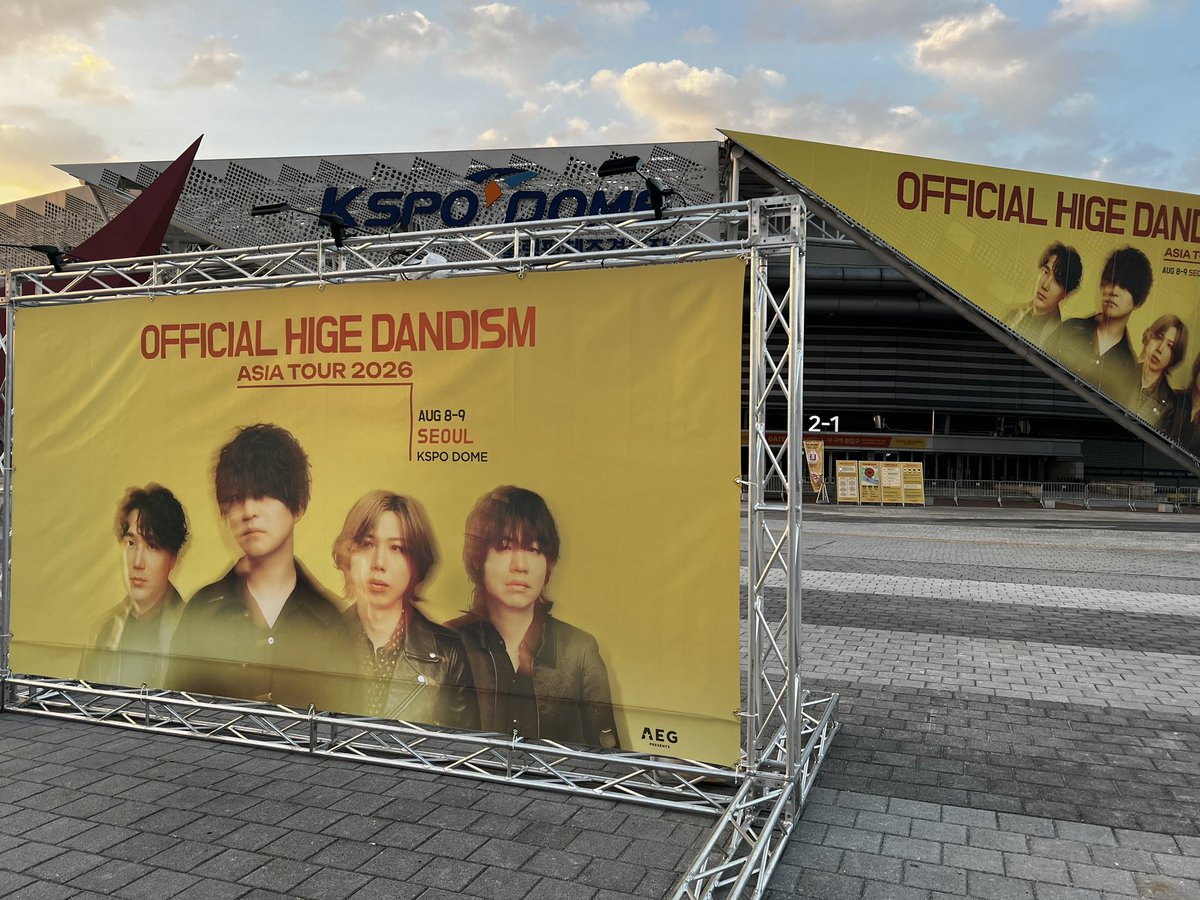 Mi_higedan's tweet photo. 2026.8.7

オリンピック公園駅からKSPOドームへ

#Official髭男dism
#ASIATOUR2026inSEOUL https://t.co/9Nkmklgvzl
