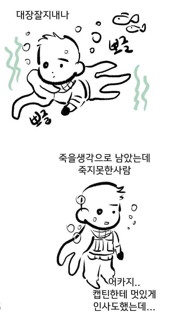 bio_b69's tweet photo. 바하6피어스 옛날에 그린거 ㅎ https://t.co/3f2pGQyFyv