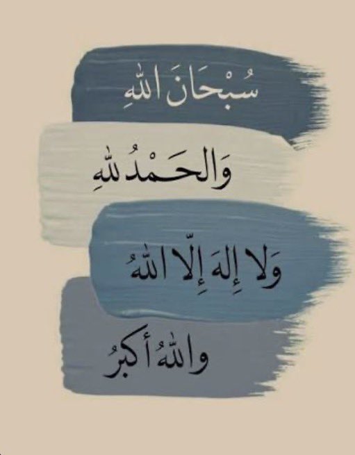 no_r50's tweet photo. @SaudiNews50 يارب ان تهب لمن يشاء فهب لي من كرمك الذي لاينقطع. ان تفرح قلبونا  في القريب العاجل عاجلا غير اجل انك معطاء https://t.co/x7adn1c68E