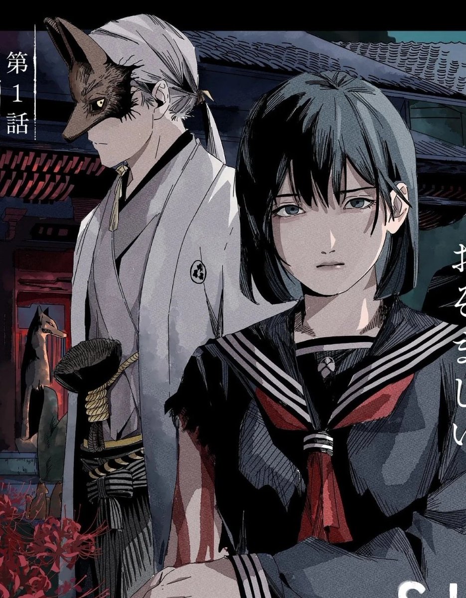 conangaki's tweet photo. Found out that they made silent hill f manga I TURN UP SO FASTTTT https://t.co/rZYMR0Rtyh