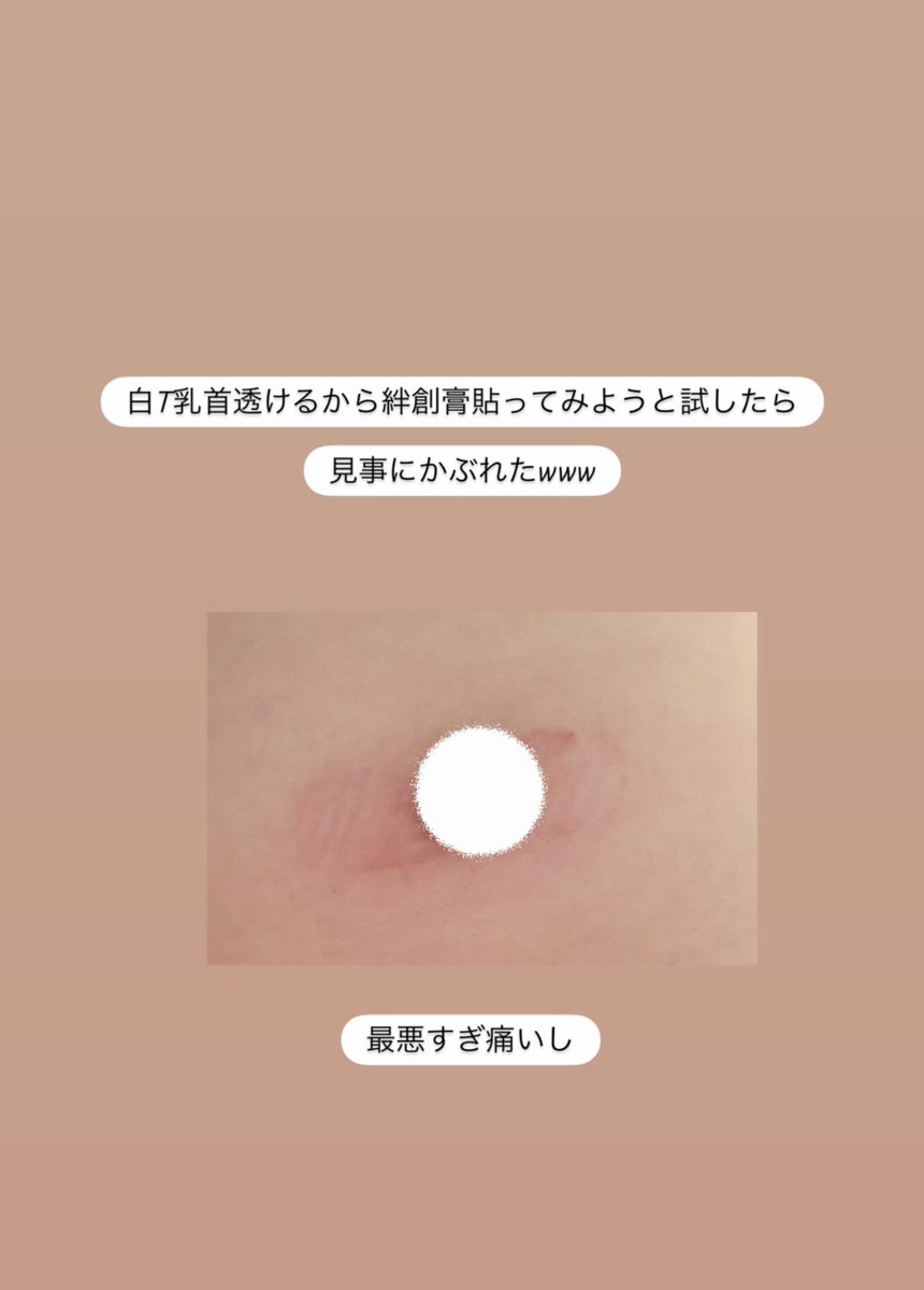 narururu155's tweet photo. https://t.co/n5qQaeXe4B