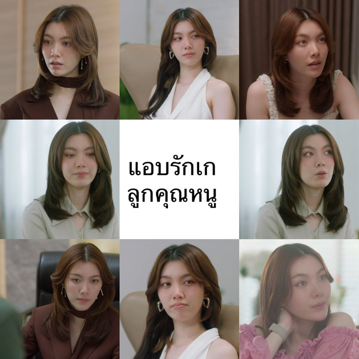 qlnew_ss's tweet photo. *ไม่มีใคร*

ชั้น : 

LINGORM ILF EP8
#วาดฝันวันวิวาห์EP8 https://t.co/ChKtzupvp6
