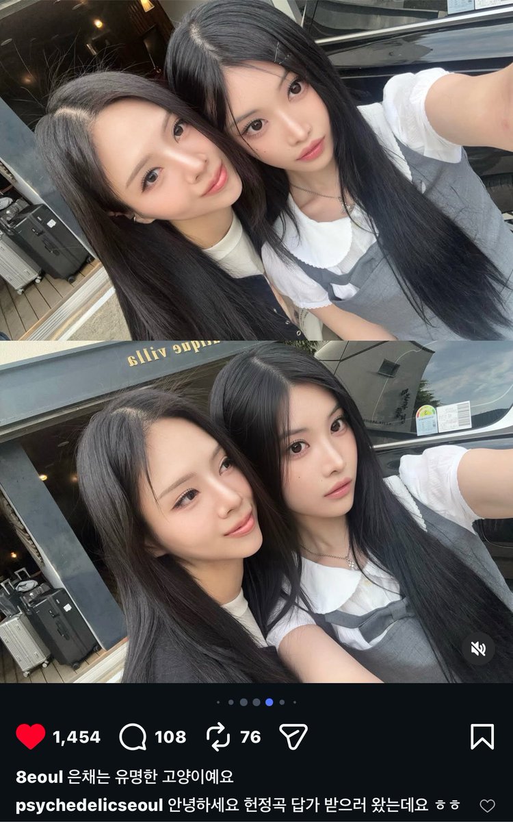 rmflawhgdmsep's tweet photo. 아니 희진은채이거뭡니까....................... https://t.co/nQJJdHbNyb
