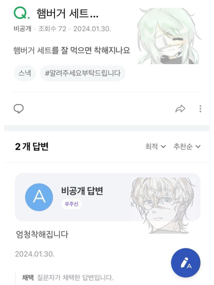 YUouom01's tweet photo. 이거보실분 ㅋㅋㅋㅋㅋㅋㅋㅋㅋㅋㅋㅋㅋ https://t.co/KhlMVs83Fo