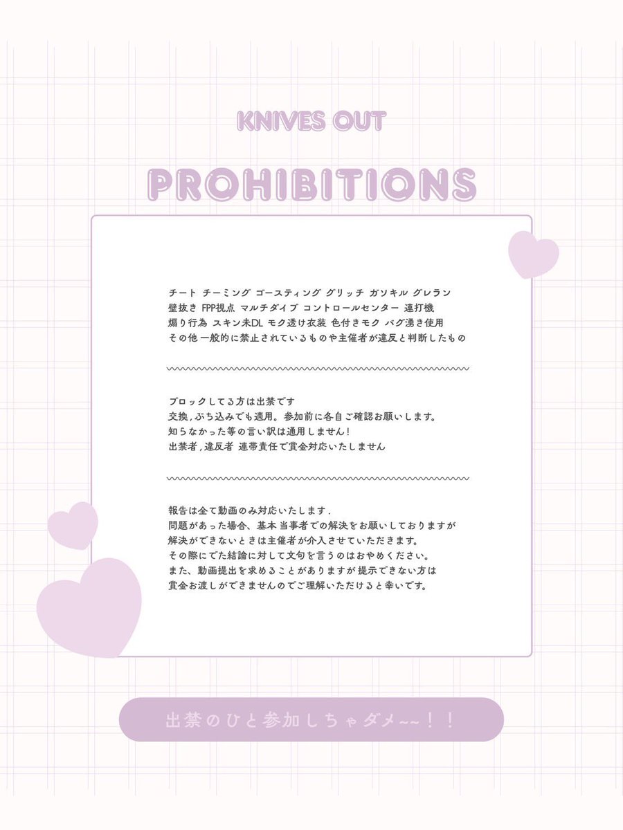 URA148's tweet photo. ›› 𝖡𝗈𝗒 𝖺𝗇𝖽 𝖦𝗂𝗋𝗅 ✶⋆.˚

◻︎   8 / 8　25:00 - 27:30 🚺2
◻︎   𝟣𝟢𝟢𝟢 𝖯𝖺𝗒  〈 男女スク 〉

ꕤ  👙 @6Ik_y6 ‥ 𝖥𝖱 ›› 応
 ◟  交換 , 𝖥𝖥 絵文字付 巻込

✓⃝  荒野名 , 本垢 𝗂𝖽 , 追加𝗂𝖽

⊗  鍵垢  相方未定  替え玉 怪しい垢

↺  全提示

#男女スク https://t.co/eB8wqSUPvt