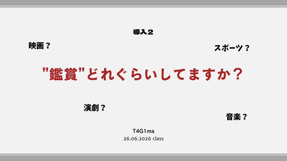 t4g1ma's tweet photo. #VRC_TAME
改めてありがとうございました🙏☺
こちら数少ない人向けの授業資料です👇 https://t.co/UXwf5bqigS