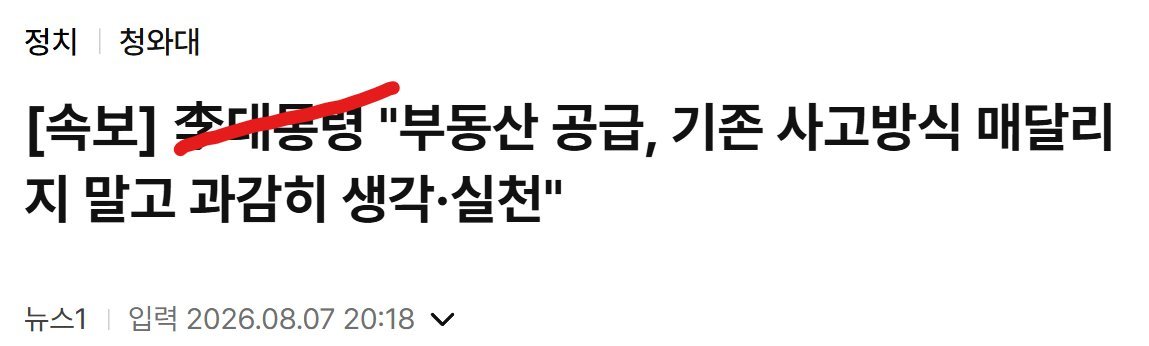 oorrurru's tweet photo. 아, 폐버스 같은거 말이지? https://t.co/vw0Fno8MCi