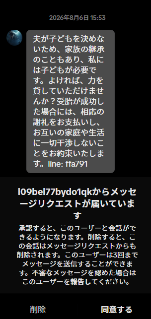flatman175 tweet picture