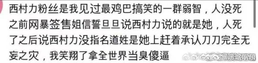 Makeupasbefore's tweet photo. @yiziliang 你们是傻逼不 https://t.co/3X3ZZHCGzs
