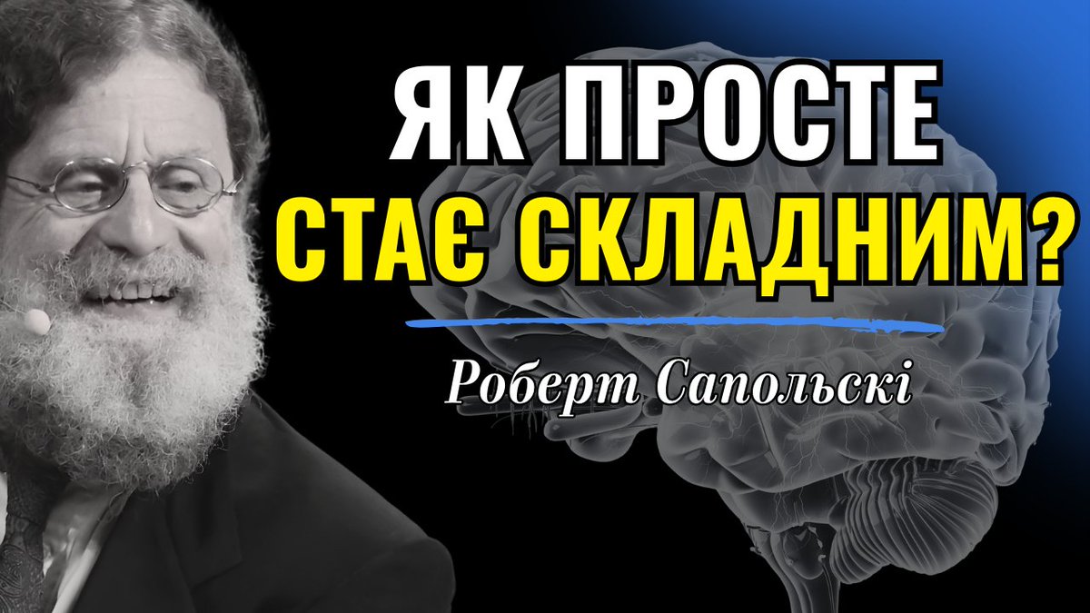 UA_Science's tweet photo. 🧠 Як із простих правил виникає складний світ?

Нове відео з лекції Роберта Сапольскі — про емерджентність, самоорганізацію, теорію хаосу та ройовий інтелект.

🔬 Дивіться нову лекцію тут: https://t.co/BMKjsJBQd7 https://t.co/86kKrgUsTR